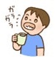 Gargle against influenza